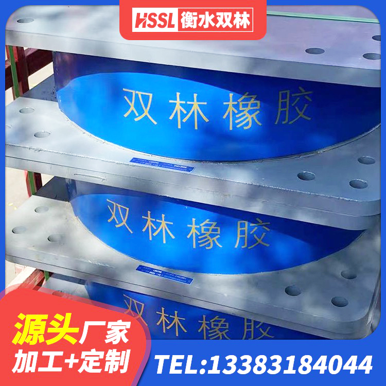 禹会区建筑隔震支座加工源头工厂 禹会区LNR系列水平分散型隔震支座厂家 禹会区隔震支座LNR800 禹会区HDR1500高阻尼隔震支座什么价格 - 第4张