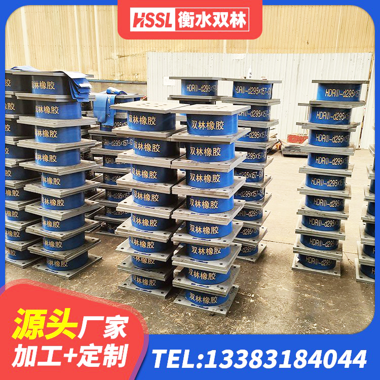 禹会区隔震橡胶支座生产厂家 禹会区HDR900高阻尼橡胶支座厂家 禹会区组合隔震支座源头工厂 禹会区水平力分散力型隔震支座LNR源头工厂 - 第1张