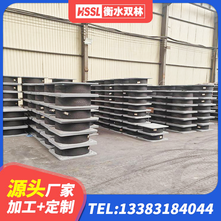 禹会区建筑隔震支座加工源头工厂 禹会区LNR系列水平分散型隔震支座厂家 禹会区隔震支座LNR800 禹会区HDR1500高阻尼隔震支座什么价格 - 第1张