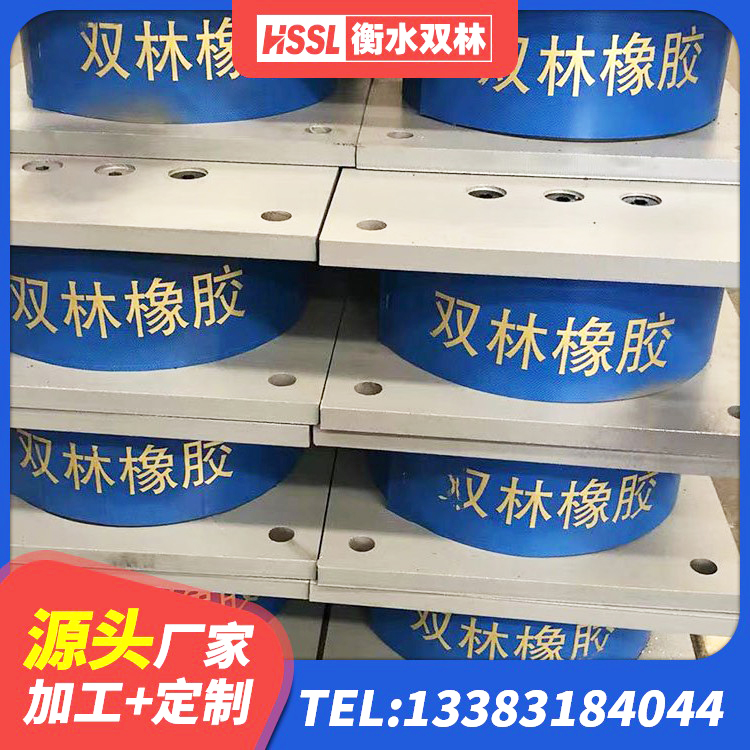 禹会区LNR隔震支座1000(II型)厂家 禹会区组合隔震支座厂家电话 禹会区建筑高阻尼支座减震支座厂家 禹会区房屋建筑橡胶隔震支座源头工厂 - 第3张