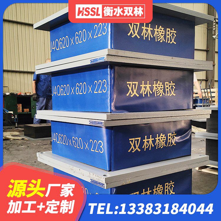 禹会区隔震支座LRB600-Ⅱ源头工厂 禹会区隔震支座III型源头工厂 禹会区建筑铅芯防震支座商家源头工厂 禹会区LRB900-II型隔震支座 - 第3张