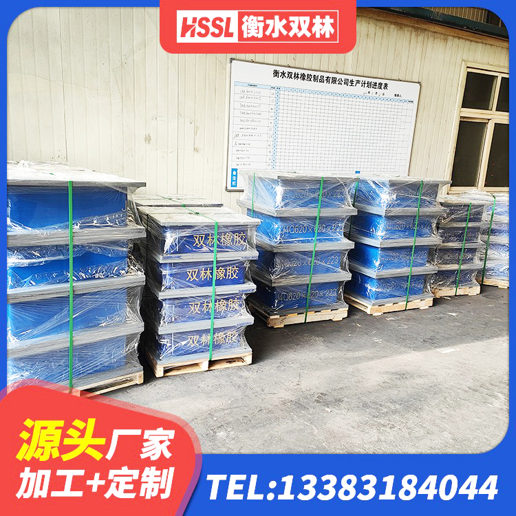 禹会区建筑隔震支座LRB型厂家 禹会区矩形高阻尼橡胶隔震支座厂家 禹会区LRB500-II型隔震支座源头工厂 禹会区LNR600天然橡胶隔震支座厂家电话 - 第5张