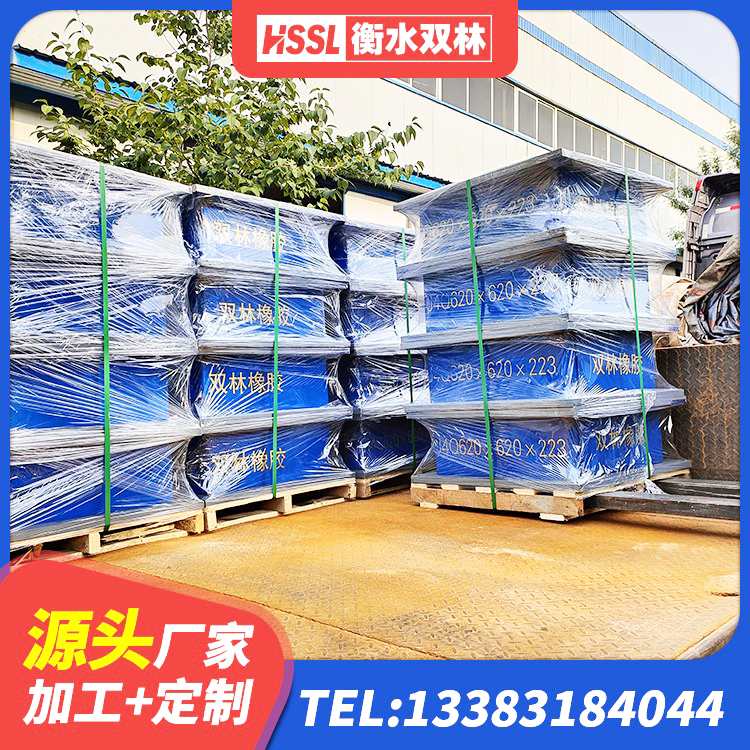 禹会区水平分散型橡胶支座厂家 禹会区建筑厚层隔震支座 禹会区LRB900隔震支座 禹会区橡胶抗震支座定制源头工厂 - 第5张