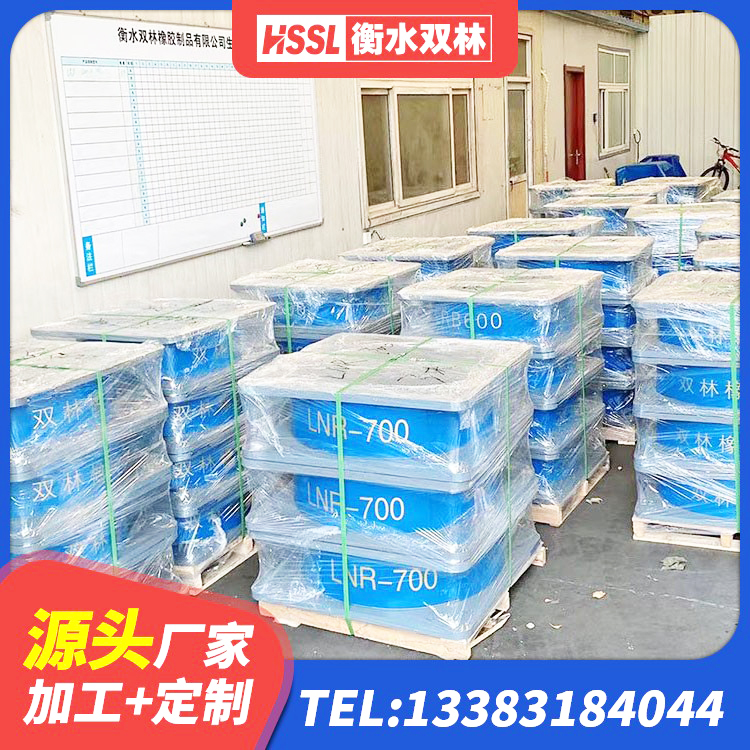 禹会区隔震支座LNR哪家好 禹会区铅芯抗震减隔震支座 禹会区LNR水平分散形橡胶隔震支座 禹会区LNR水平分散力支座生产厂家 - 第4张