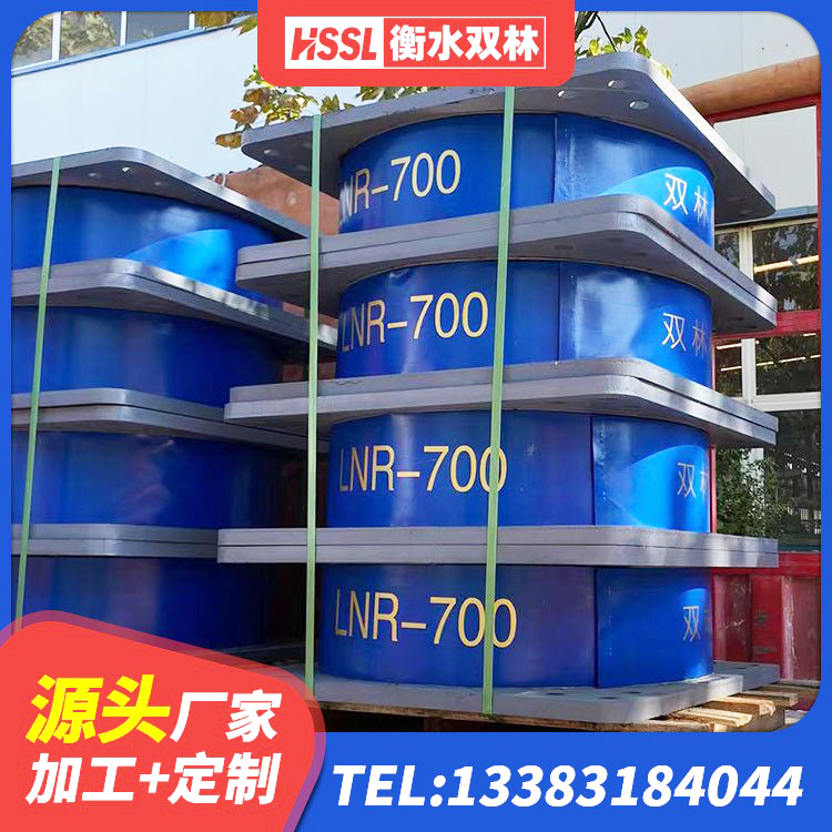 禹会区LNR隔震支座1000(II型)厂家 禹会区组合隔震支座厂家电话 禹会区建筑高阻尼支座减震支座厂家 禹会区房屋建筑橡胶隔震支座源头工厂 - 第4张