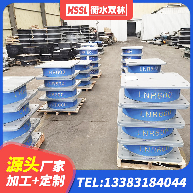 禹会区LNR1300天然橡胶隔震支座源头工厂 禹会区预制高阻尼隔震支座源头工厂 禹会区HDR400橡胶支座 禹会区工程中的隔震支座生产厂家 - 第2张