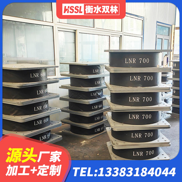 禹会区LNR隔震支座1000(II型)厂家 禹会区组合隔震支座厂家电话 禹会区建筑高阻尼支座减震支座厂家 禹会区房屋建筑橡胶隔震支座源头工厂 - 第5张