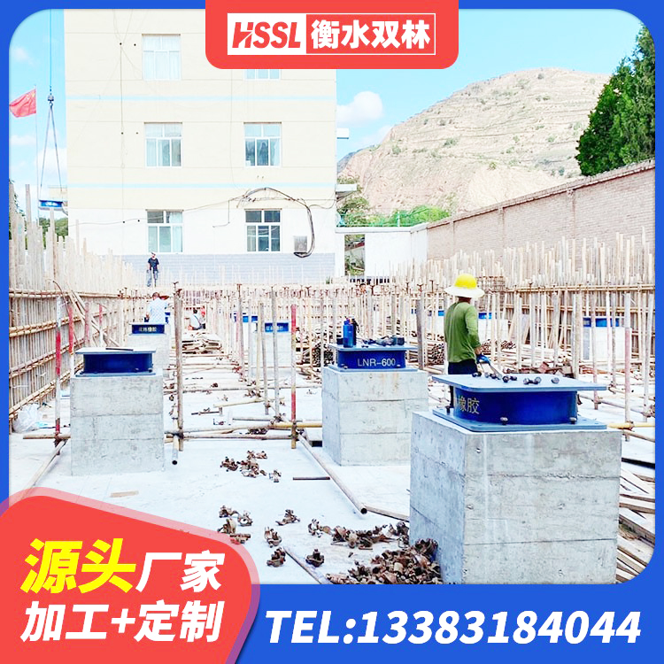 禹会区天然隔震支座价格 禹会区高阻泥橡胶隔震支座源头工厂 禹会区LRB1300隔震支座生产厂家 禹会区LNR1100支座生产厂家 - 第3张
