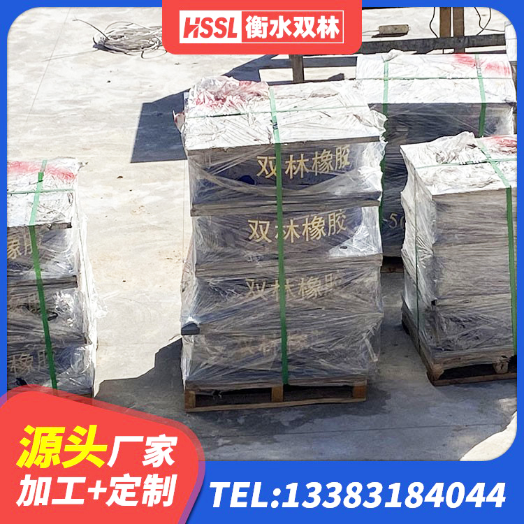 禹会区采购建筑隔震支座 禹会区HDR高阻尼隔震橡胶支座 禹会区HDR1200橡胶隔震支座厂家 禹会区隔震层隔震支座源头工厂 - 第5张