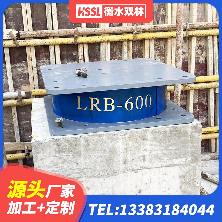禹会区高阻尼HDR橡胶隔震支座厂家电话 禹会区建筑橡胶隔震支座定做厂家 禹会区LRB1000橡胶隔震支座什么价格 禹会区LRB1500铅芯橡胶隔震支座多少钱 - 第3张