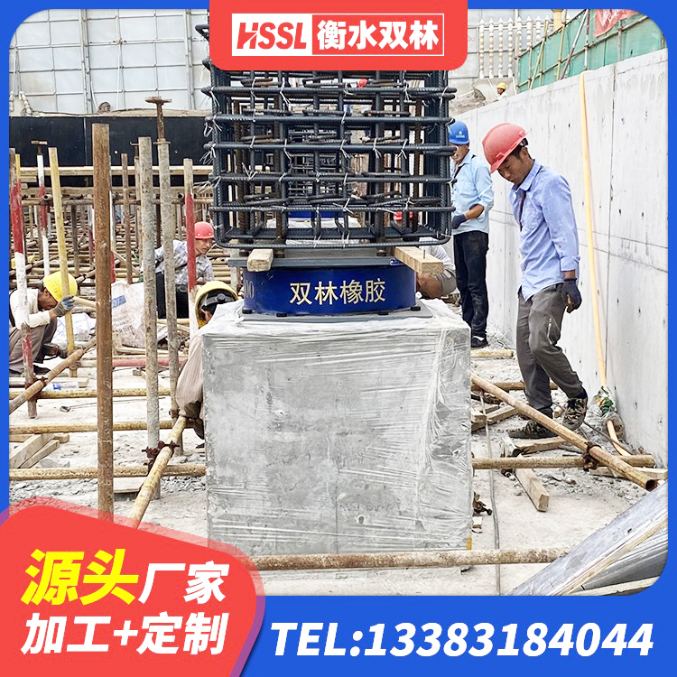 禹会区建筑减橡胶隔震支座厂商 禹会区学校隔震支座多少钱 禹会区阻尼隔震橡胶支座厂家电话 禹会区HDR700高阻尼橡胶隔震支座多少钱 - 第6张