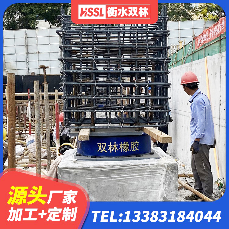 禹会区LNR1300天然橡胶隔震支座源头工厂 禹会区预制高阻尼隔震支座源头工厂 禹会区HDR400橡胶支座 禹会区工程中的隔震支座生产厂家 - 第7张