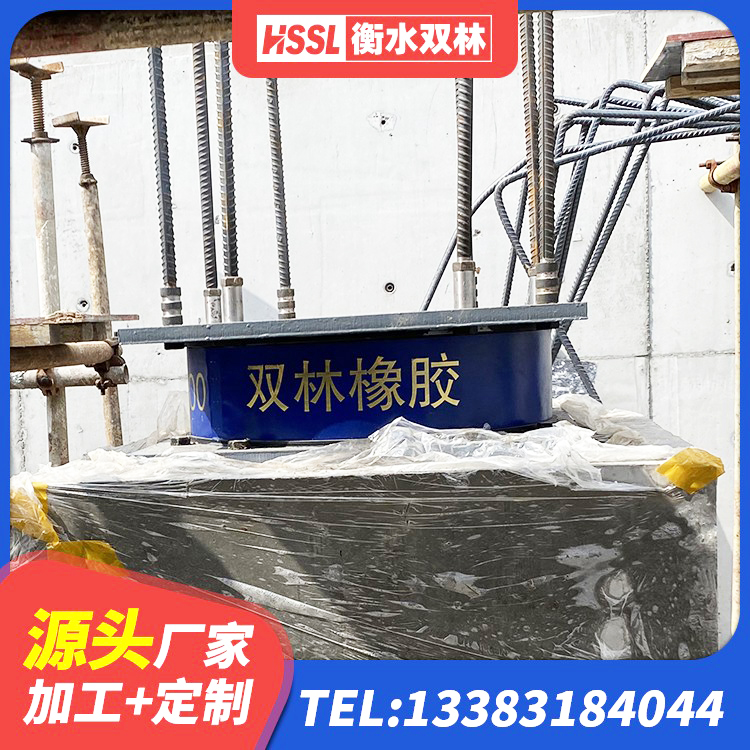 禹会区建筑隔震支座加工源头工厂 禹会区LNR系列水平分散型隔震支座厂家 禹会区隔震支座LNR800 禹会区HDR1500高阻尼隔震支座什么价格 - 第6张
