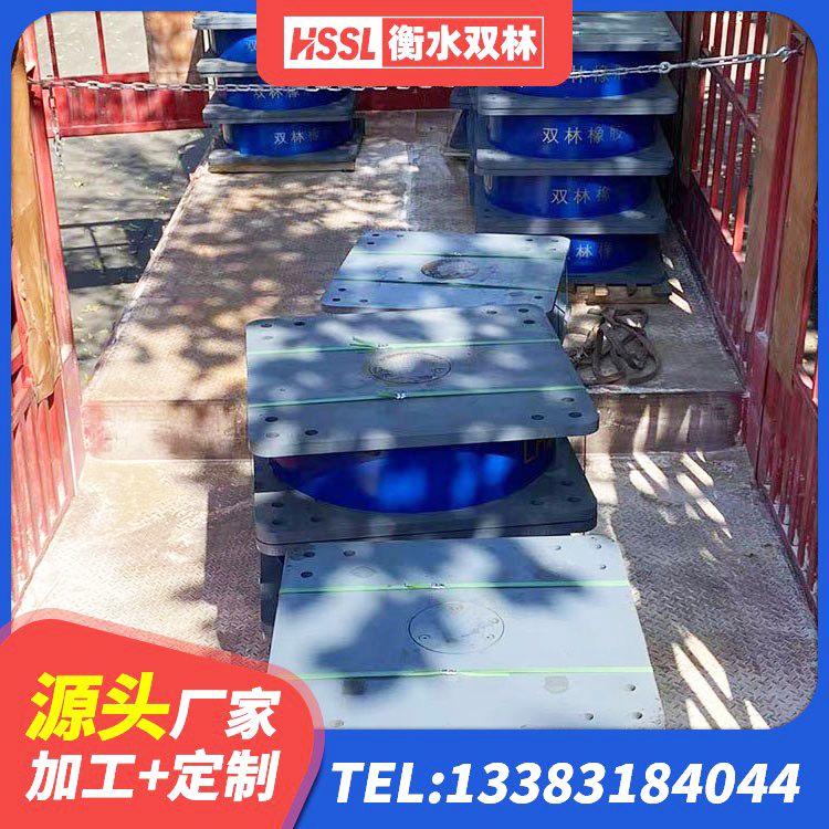禹会区LNR1300天然橡胶隔震支座源头工厂 禹会区预制高阻尼隔震支座源头工厂 禹会区HDR400橡胶支座 禹会区工程中的隔震支座生产厂家 - 第3张