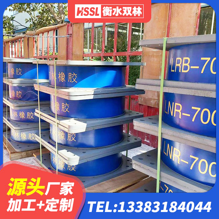 禹会区LRB400铅芯隔震支座生产厂家 禹会区LRB800隔震支座厂家电话 禹会区HDR800支座源头工厂 禹会区住宅隔震支座什么价格 - 第2张