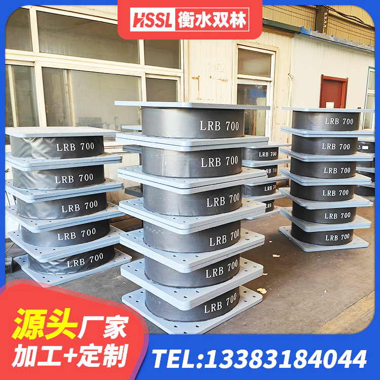 禹会区LRB800铅芯隔震支座什么价格 禹会区高阻尼叠层橡胶支座厂家电话 禹会区高阻泥橡胶隔震支座生产厂家 禹会区LRB1100铅芯支座厂家 - 第4张