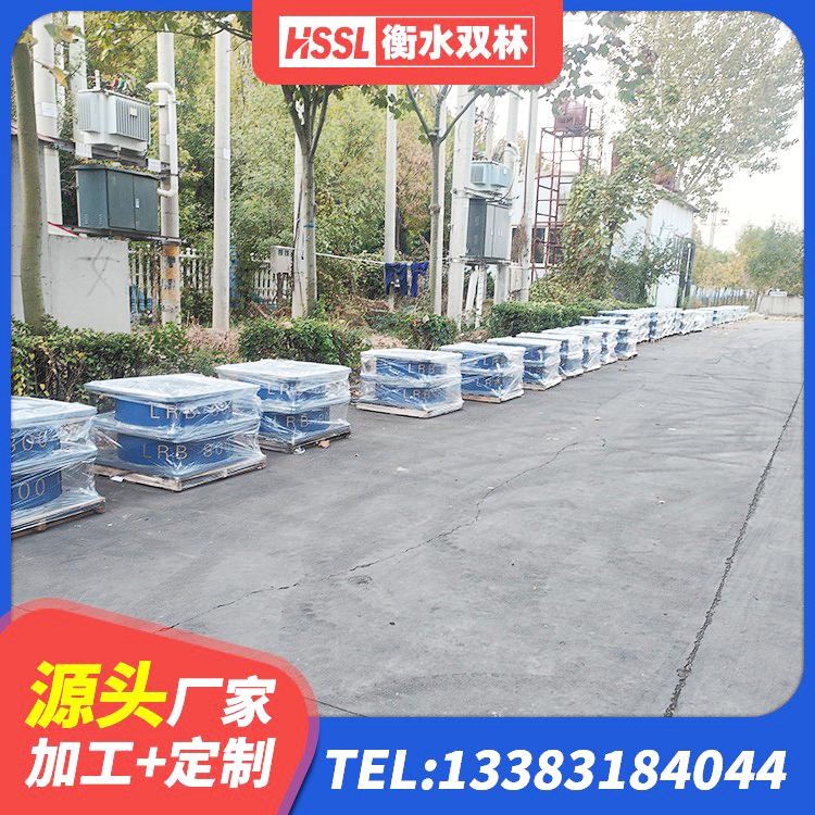 禹会区水平分散型橡胶隔震支座多少钱 禹会区高阻尼减隔震支座厂家 禹会区楼房建筑隔震支座厂商源头工厂 禹会区钢结构抗震支座价格 - 第1张