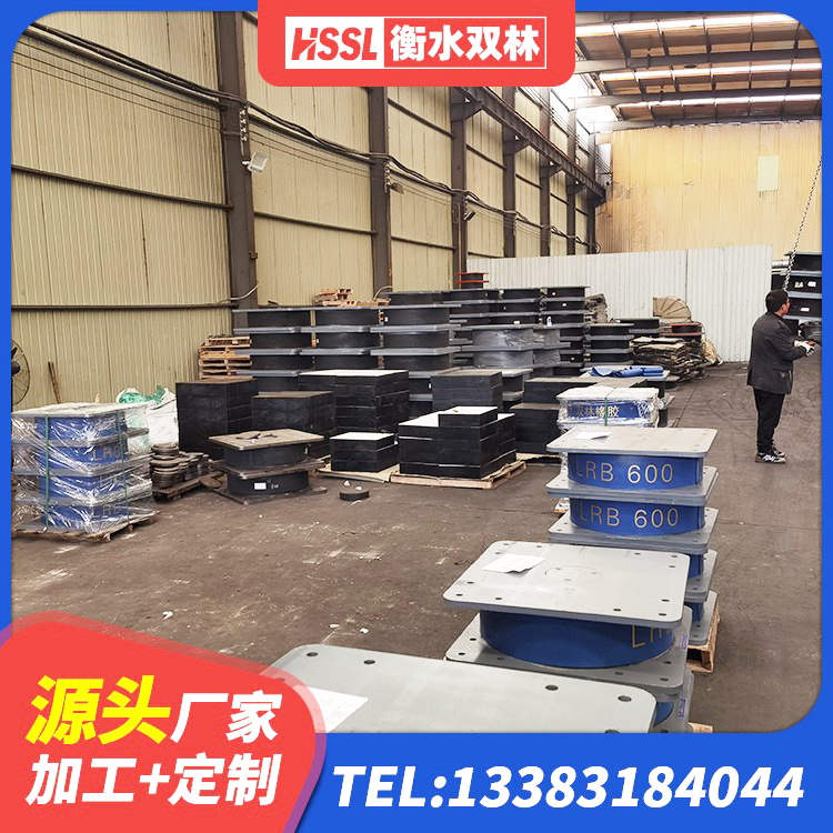 禹会区隔震支座LRB600-Ⅱ源头工厂 禹会区隔震支座III型源头工厂 禹会区建筑铅芯防震支座商家源头工厂 禹会区LRB900-II型隔震支座 - 第5张