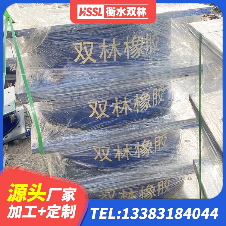 禹会区LRB800铅芯隔震支座什么价格 禹会区高阻尼叠层橡胶支座厂家电话 禹会区高阻泥橡胶隔震支座生产厂家 禹会区LRB1100铅芯支座厂家 - 第5张