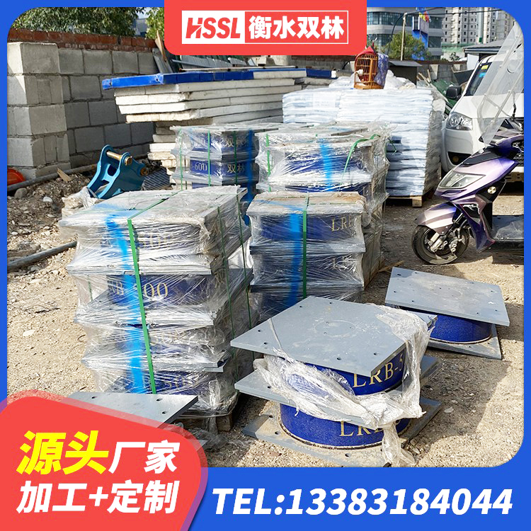禹会区叠层橡胶隔震支座厂家 禹会区建筑铅芯防震支座装置 禹会区球形隔震支座厂家 禹会区减震隔震橡胶支座多少钱 - 第7张